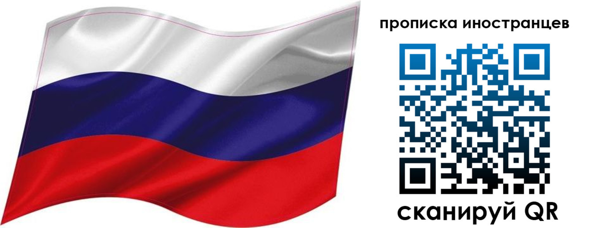 временная регистрация госуслуги в Приморском крае